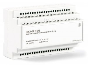 230 ЗКУ-8 DIN защитно-коммутационное устройство 8 каналов по 1А, вх. напряжен. 9-28В